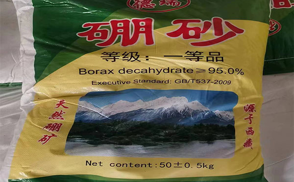 兰州硼砂应用与储存技术全解析