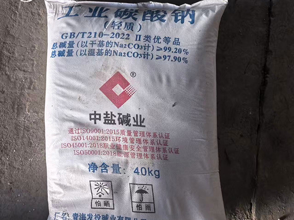 工业碳酸钠