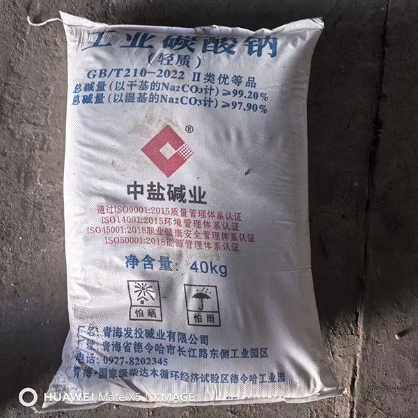 工业碳酸钠（纯碱）产品介绍及行业应用说明